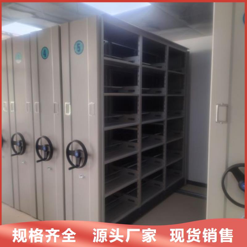 施工方案【泽信】档案库密集柜