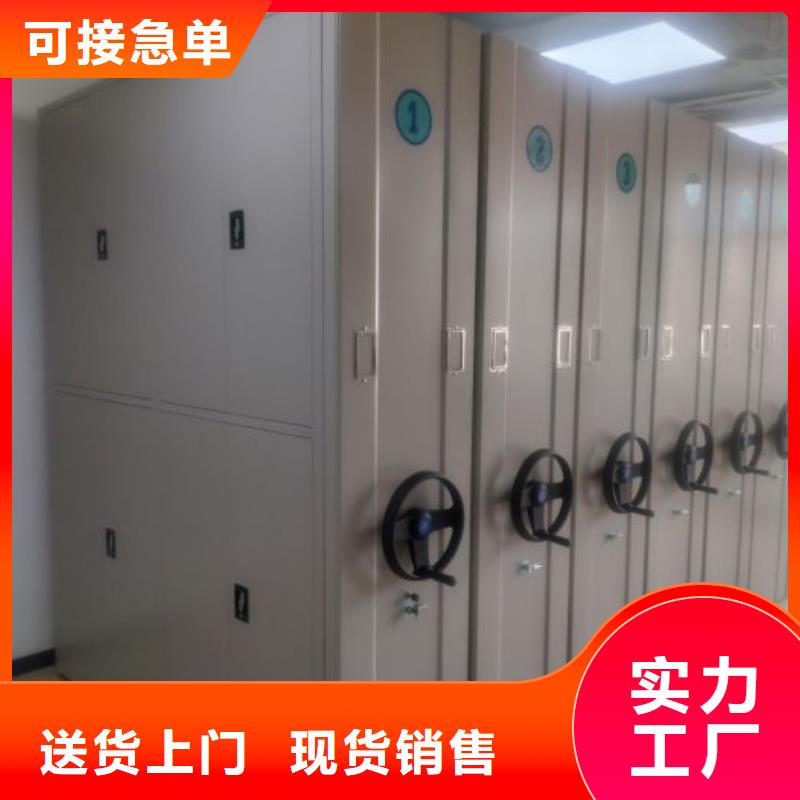 來電咨詢【澤信】閉合式檔案密集柜