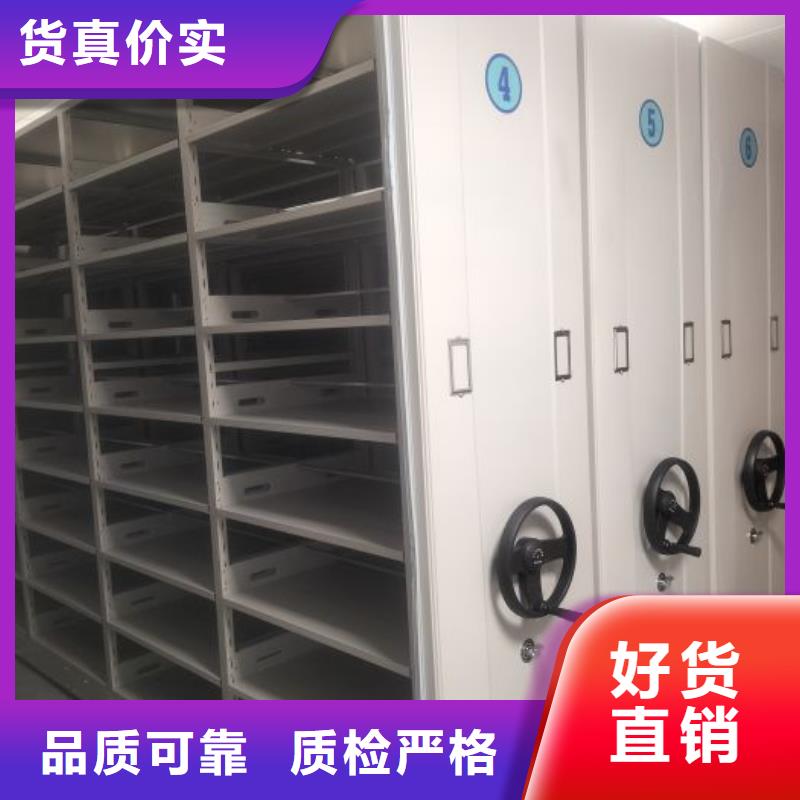 訂貨電話【澤信】財務檔案密集架