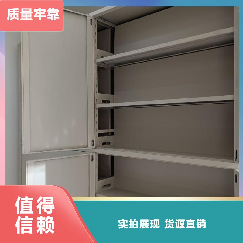 手动型档案密集架_多年制造经验