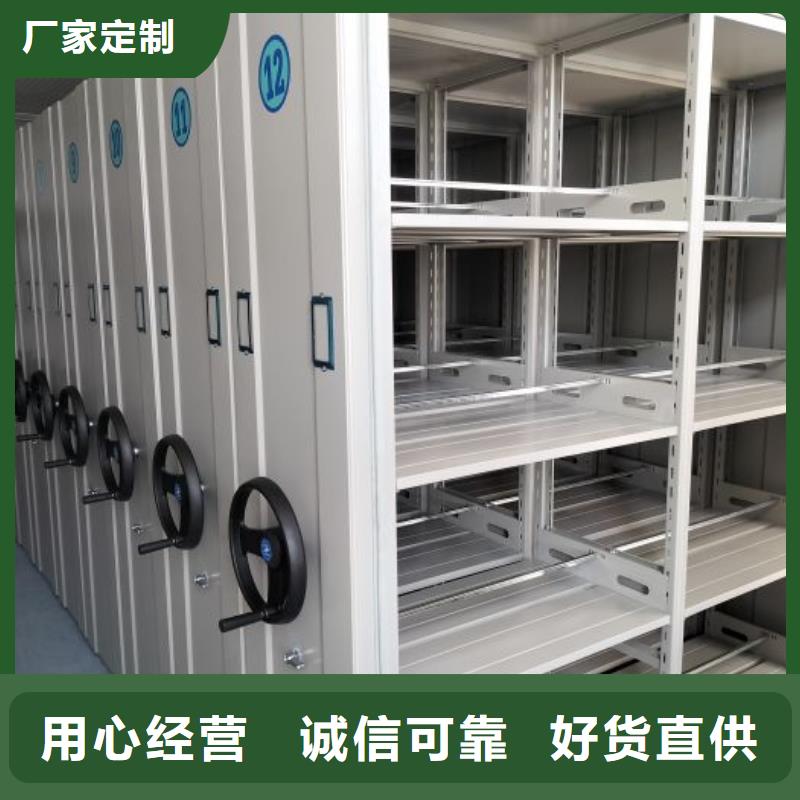 現貨供應智能型電動密集架_優質廠家