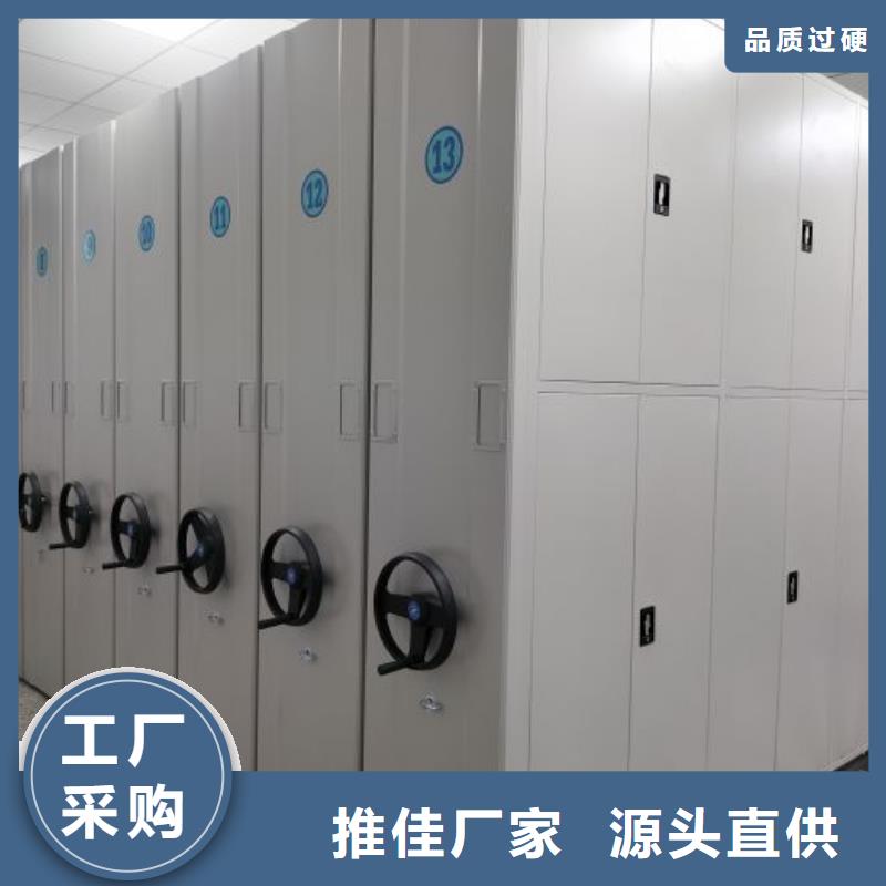 圖紙定做【澤信】智能電表庫密集架