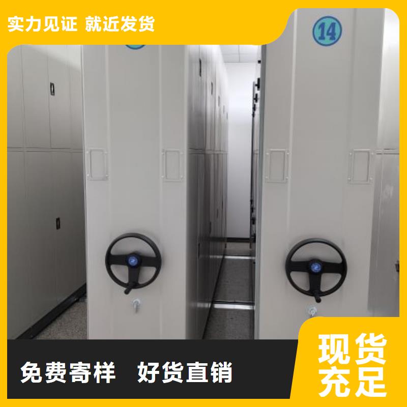 恭請來電【澤信】密集型活動檔案柜