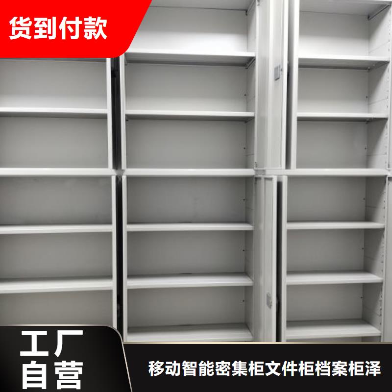 密集手搖移動書架定制