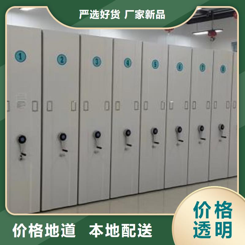 共享双赢【泽信】智能档案电动密集架