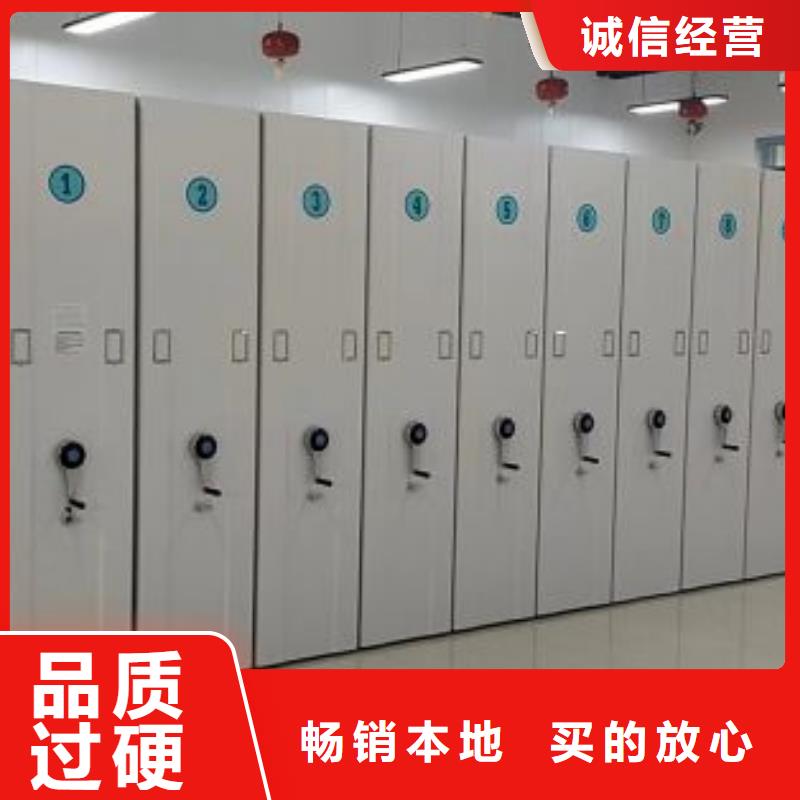 讓利客戶【澤信】全封閉式移動密集柜