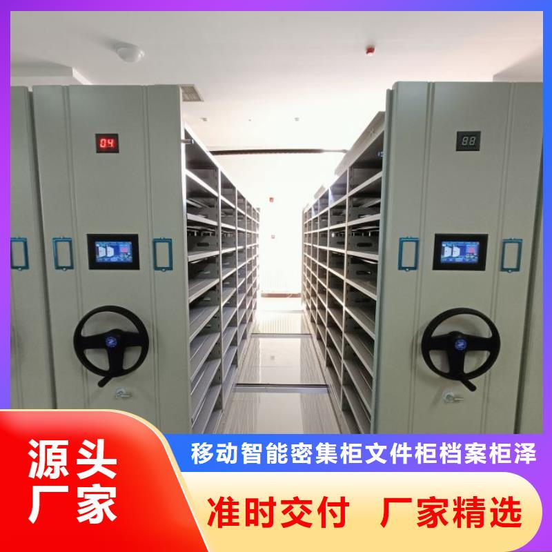 常見故障及處理方法【澤信】全封閉式檔案柜