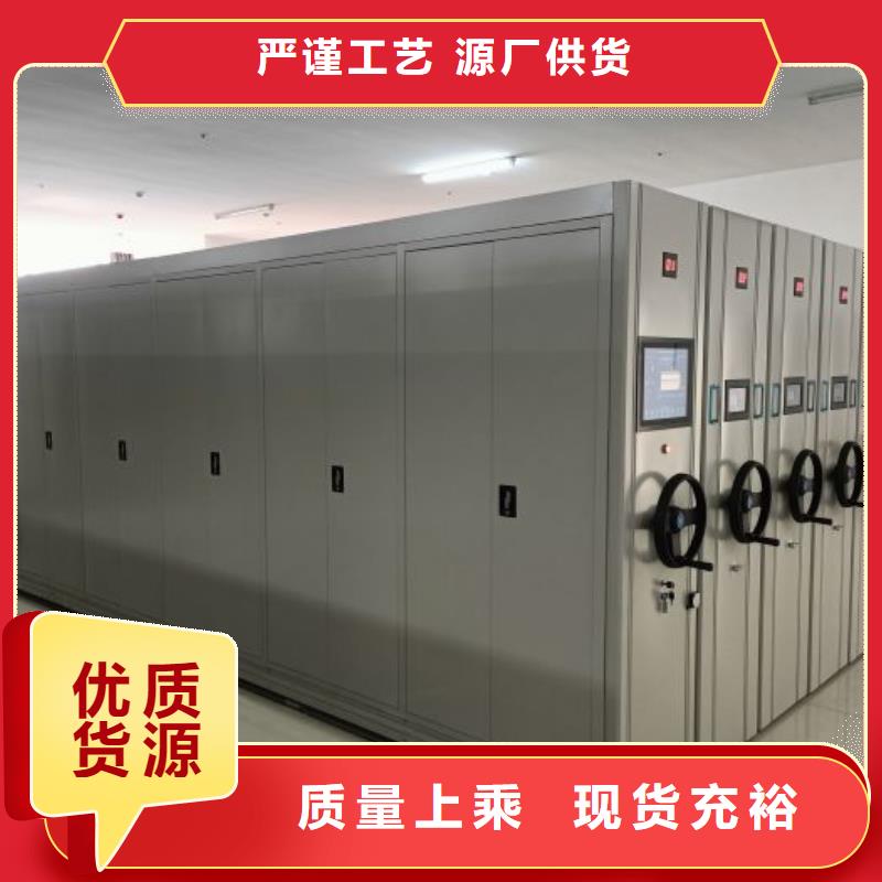 免费安装【泽信】档案室手动密集架