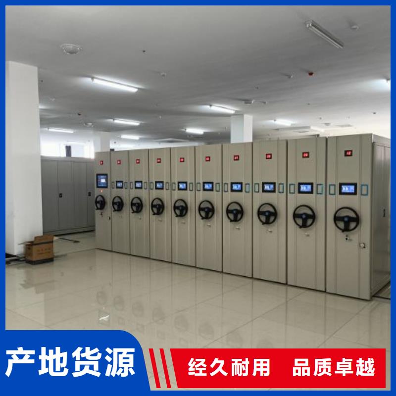 相關(guān)信息【澤信】方向盤型密集柜