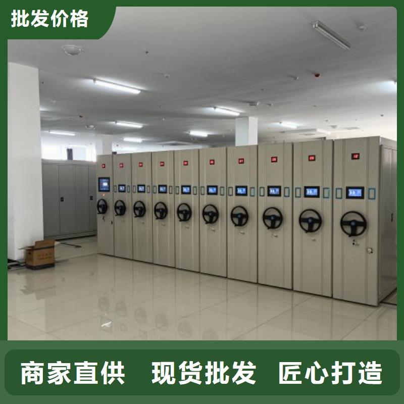 讓利銷售【澤信】行走式密集柜