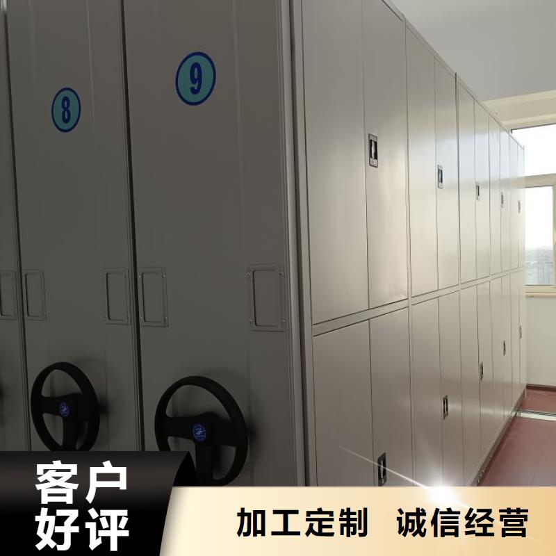 销售专卖【泽信】城建档案管理密集架