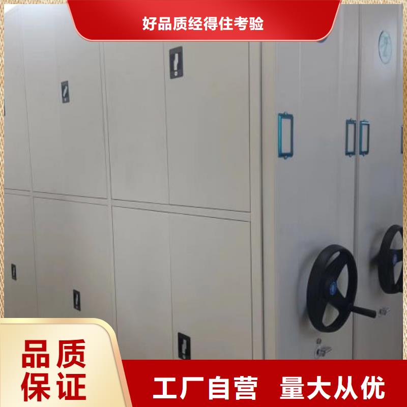 創造務實【澤信】三沙市智能回轉檔案柜
