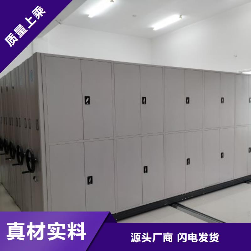 回转档案柜现货定做