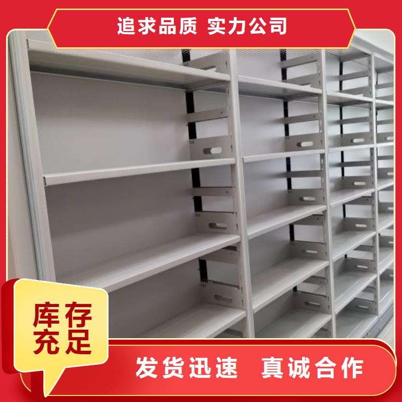 智能電表庫密集架新品上市