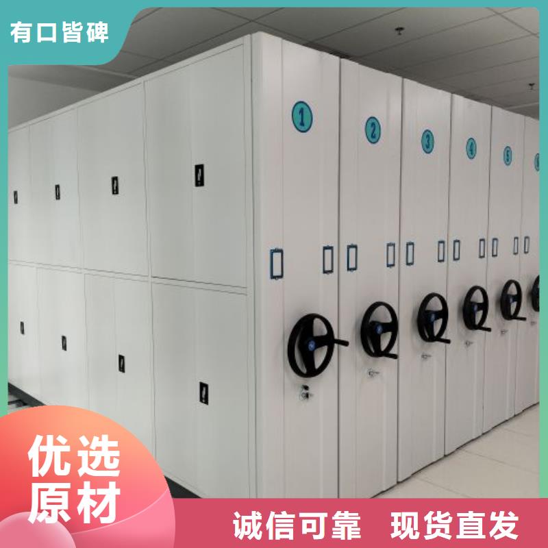 产品特性和使用方法【泽信】双柱密集架