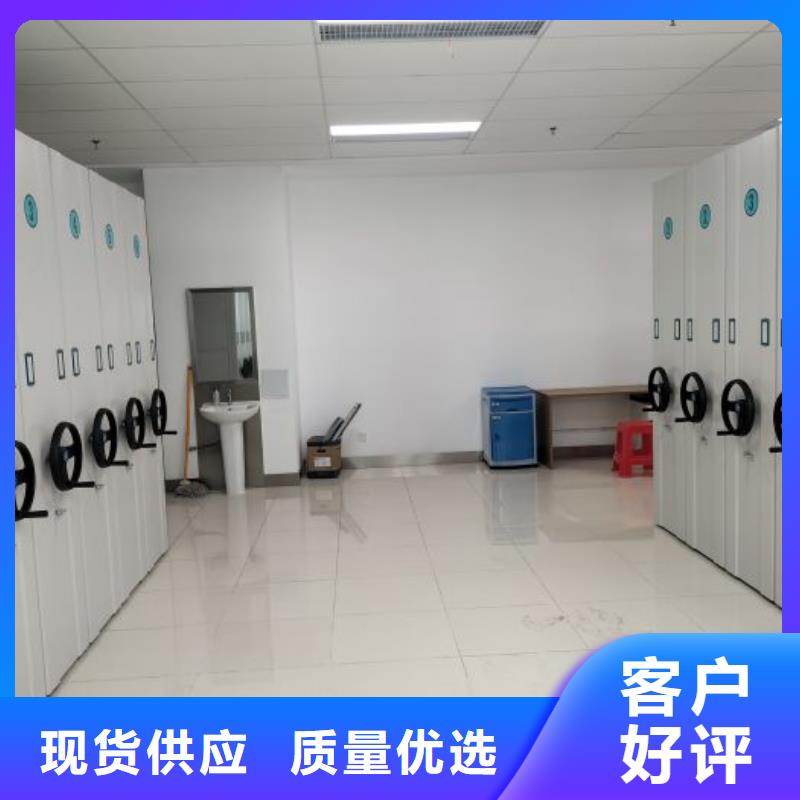 電動(dòng)密集柜-電動(dòng)密集柜重信譽(yù)廠家