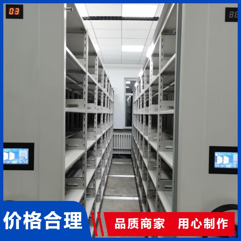 服務周到的電動智能型檔案柜基地