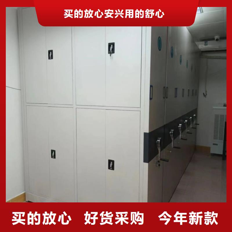 哪里賣(mài)的便宜【澤信】瓊中縣封閉型密集柜