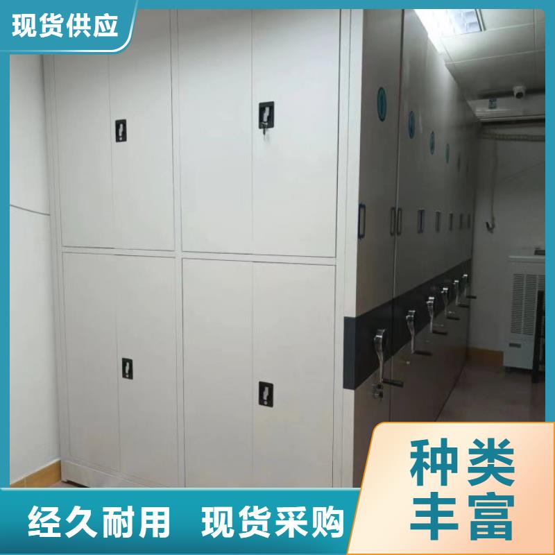 送货上门【泽信】行走式密集柜