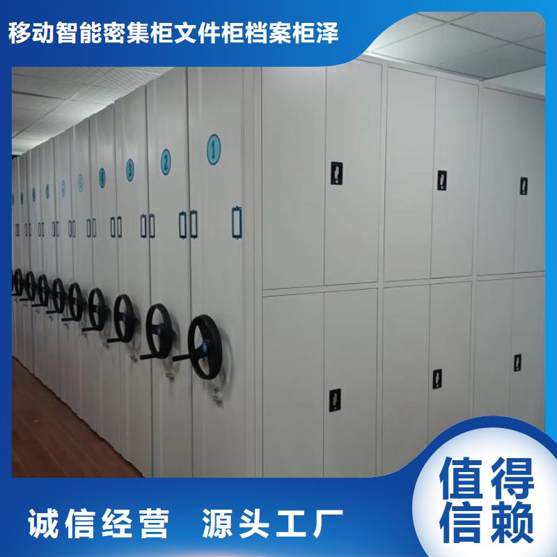 智能電表庫密集架新品上市