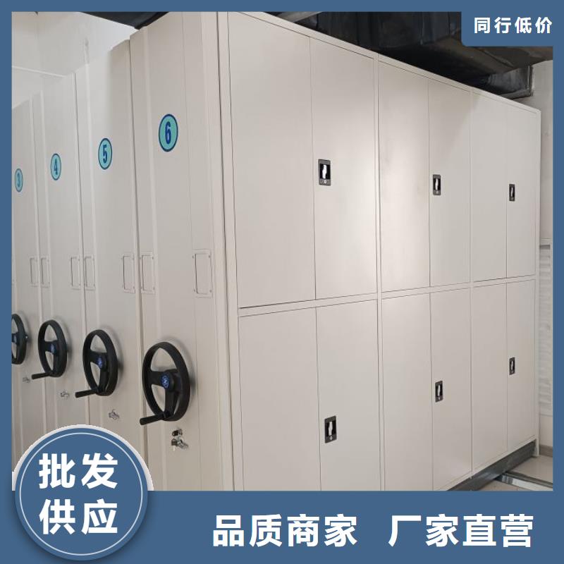 网上销售【泽信】档案盒密集架