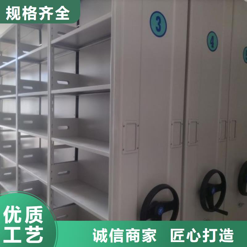 智能表庫密集柜公司介紹