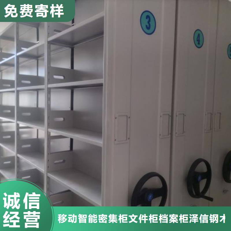 智能電表庫密集架新品上市