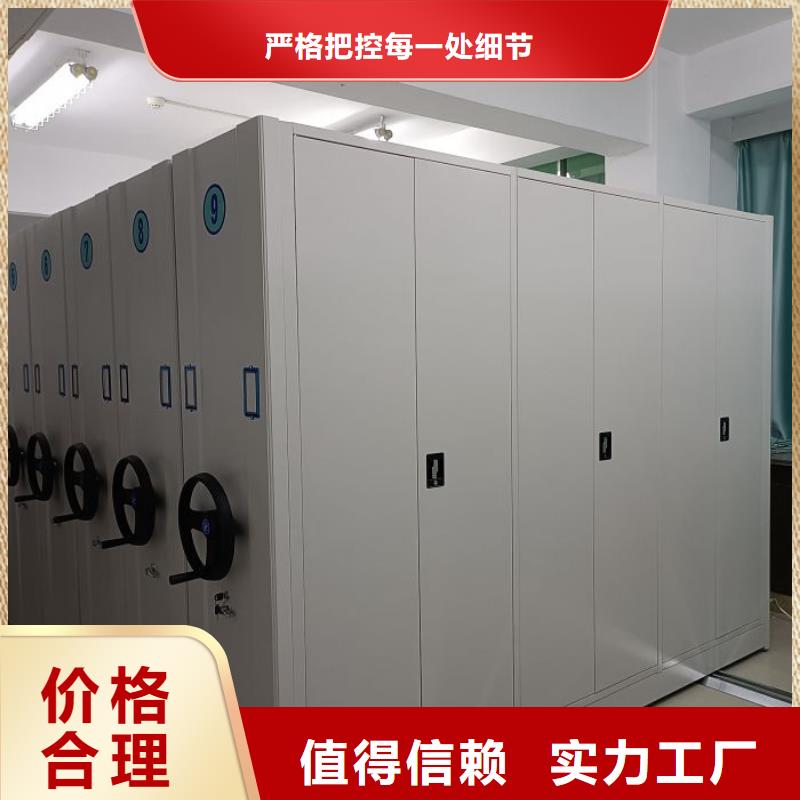 《梅州》定做橱式密集架、橱式密集架供应商