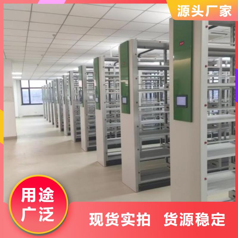 放心消費【澤信】東方市手動型密集架