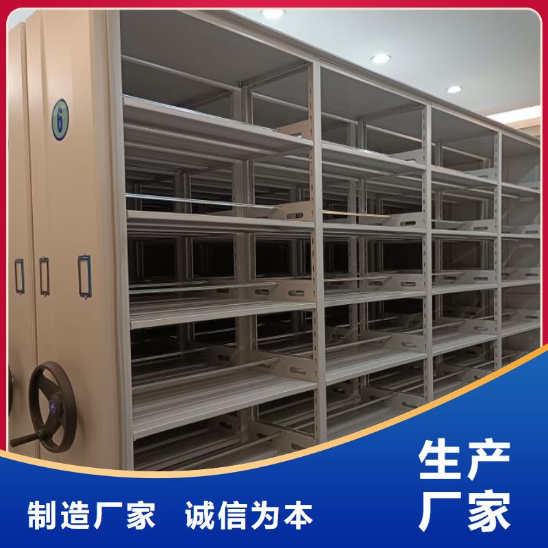電動(dòng)密集柜-電動(dòng)密集柜重信譽(yù)廠家
