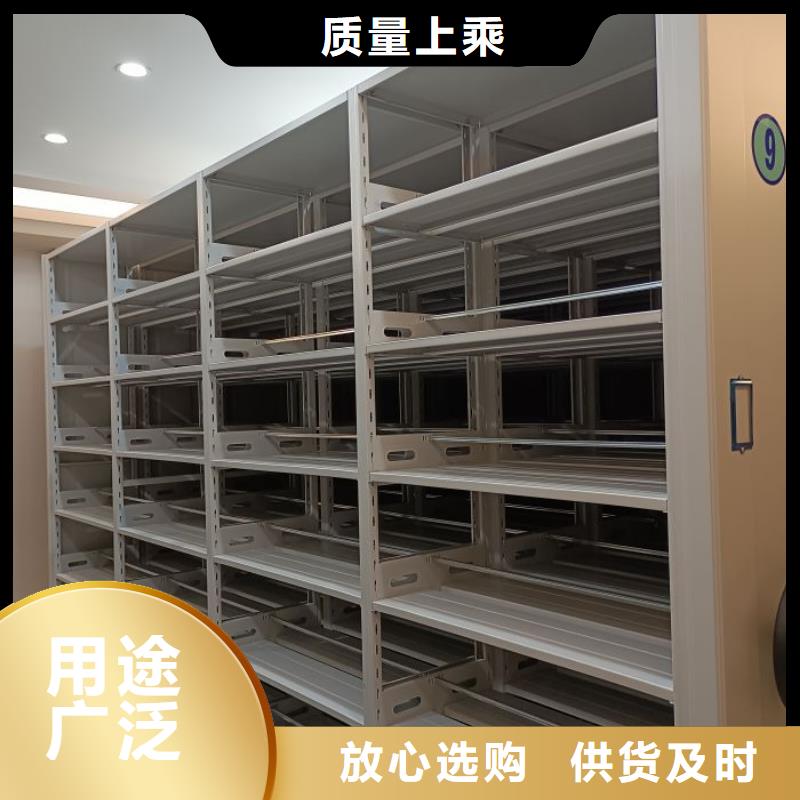 档案密集柜厂家行业口碑好