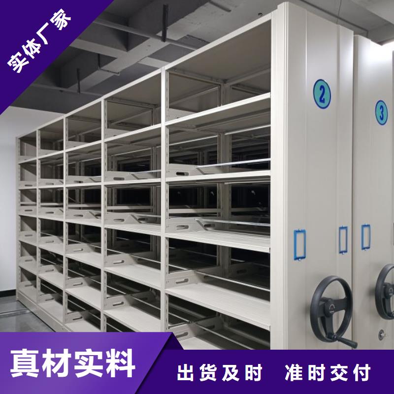 立足实际【泽信】三柱式密集架
