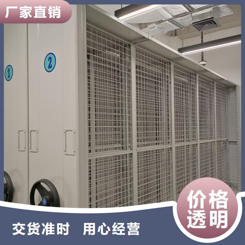 《梅州》定做橱式密集架、橱式密集架供应商