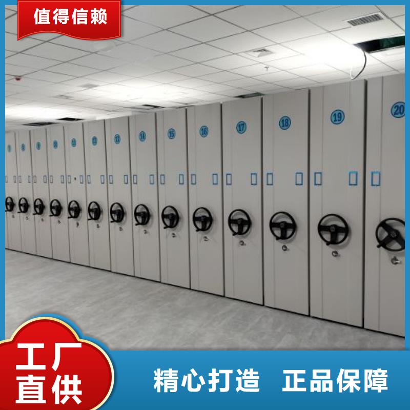 产地货源【泽信】密集资料铁皮柜