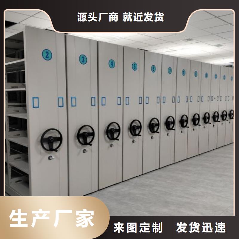 產品性能受哪些因素影響【澤信】標本密集架