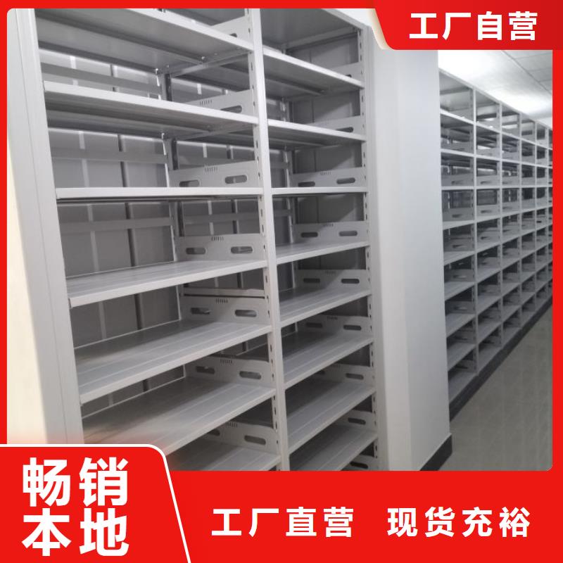 档案密集柜厂家行业口碑好