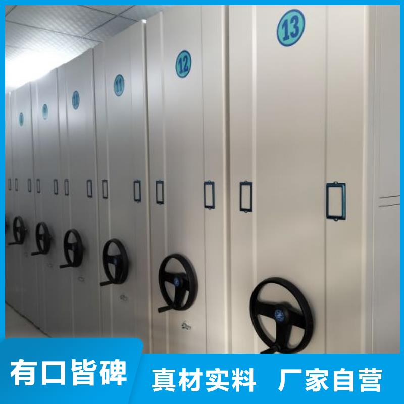 梅州诚信橱式密集架、橱式密集架供应商