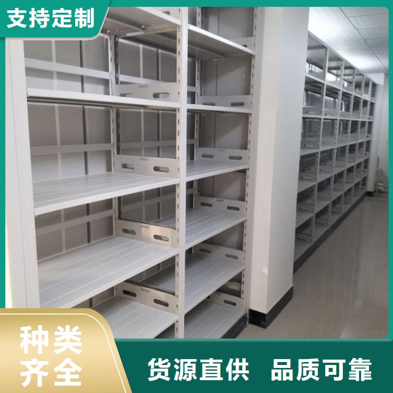分销商【泽信】智能密集架