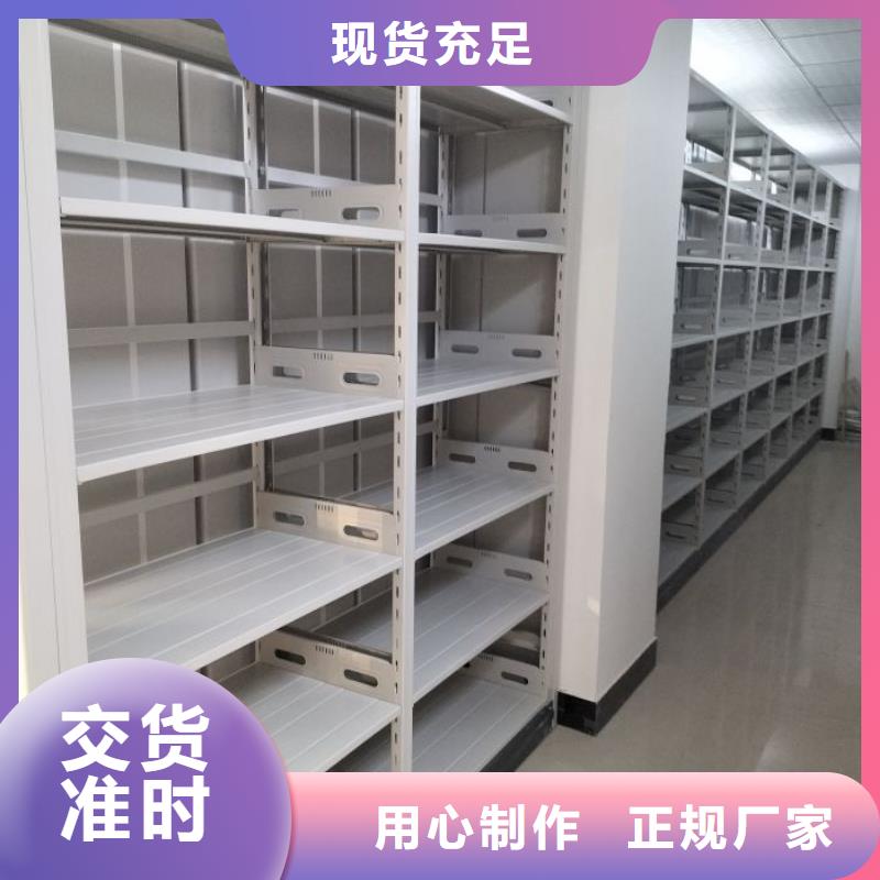 立足實際【澤信】箱式密集柜