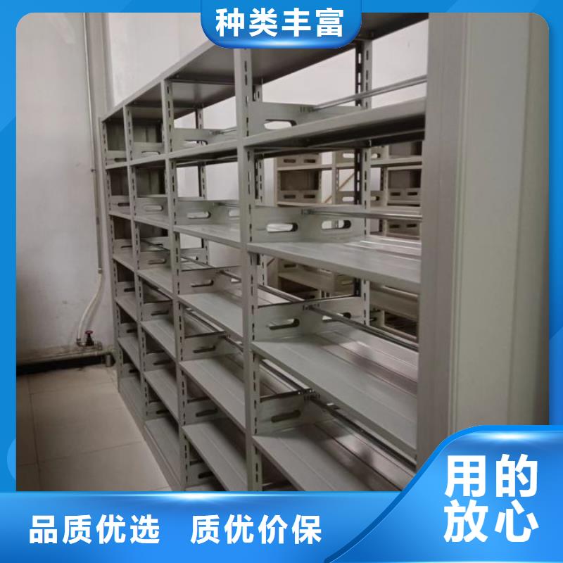 档案密集柜厂家行业口碑好