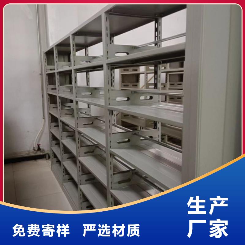 立足實際【澤信】箱式密集柜