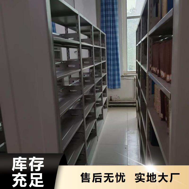 廠家迅速開拓市場的創(chuàng)造途徑【澤信】半封閉手搖密集架