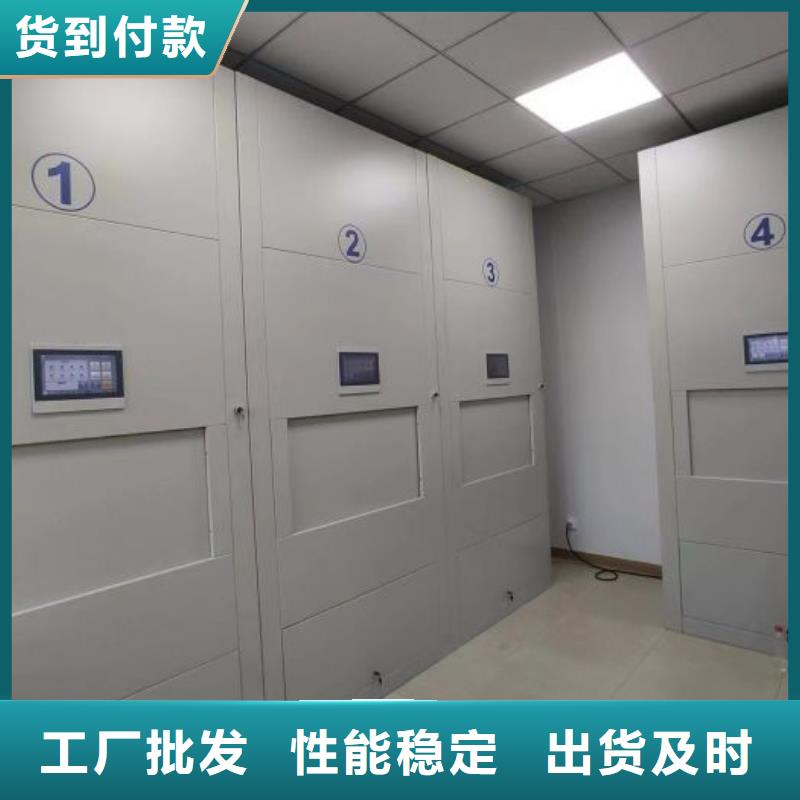 以人為本【澤信】電動(dòng)智能檔案柜