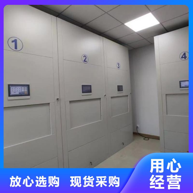 什么價位【澤信】圓盤式檔案密集架