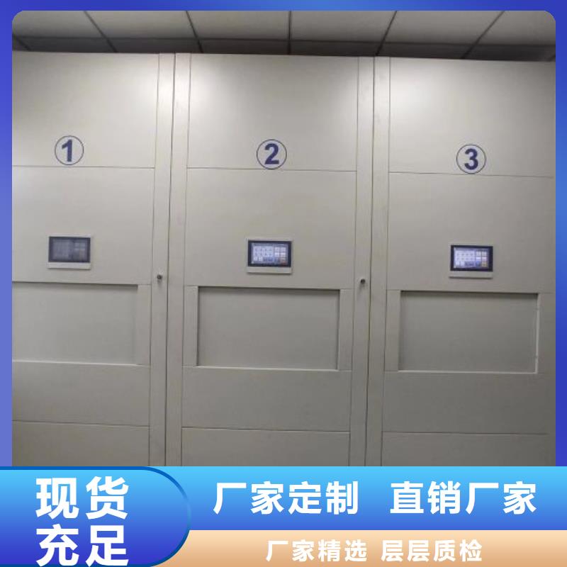 誠信營銷【澤信】電腦密集柜