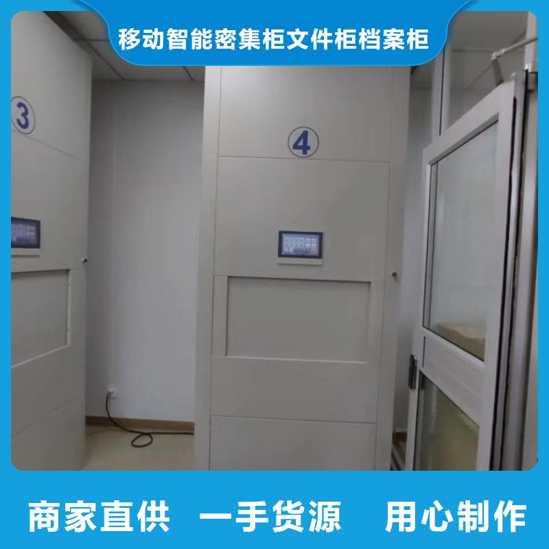 市场报价【泽信】图书室智能密集书架