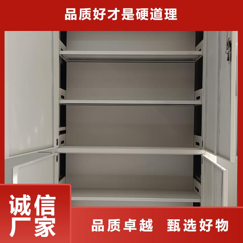 廠家迅速開(kāi)拓市場(chǎng)的創(chuàng)造途徑【澤信】半封閉手搖密集架