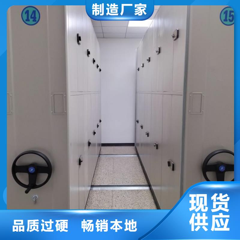 以人為本【澤信】電動(dòng)智能檔案柜