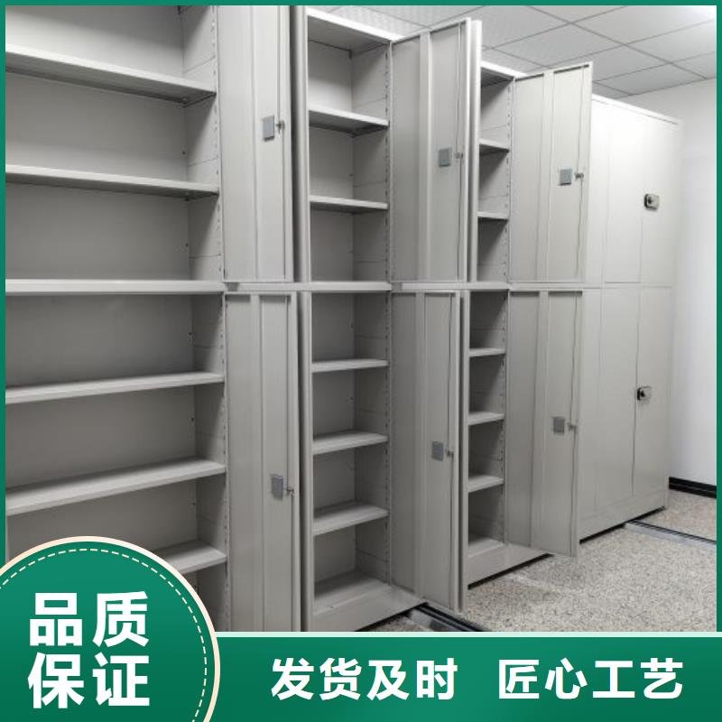 回转档案柜现货定做