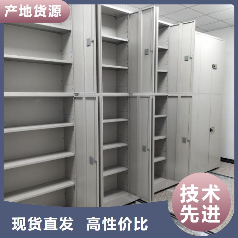 电表密集架品牌厂家